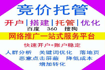 快手信息流广告投放案例分享